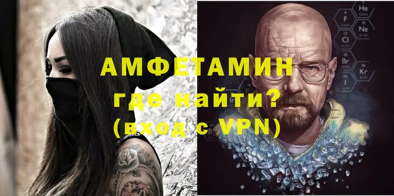 наркотики  Торжок  Amphetamine VHQ 