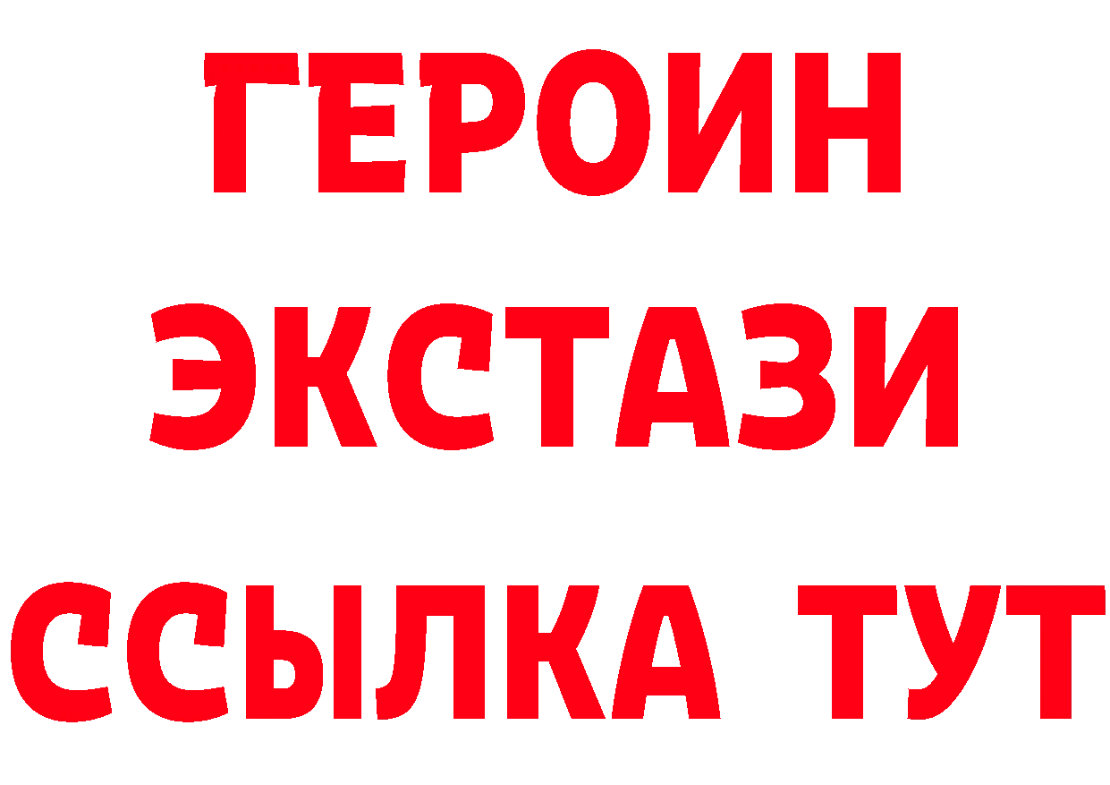 КЕТАМИН VHQ вход это мега Торжок