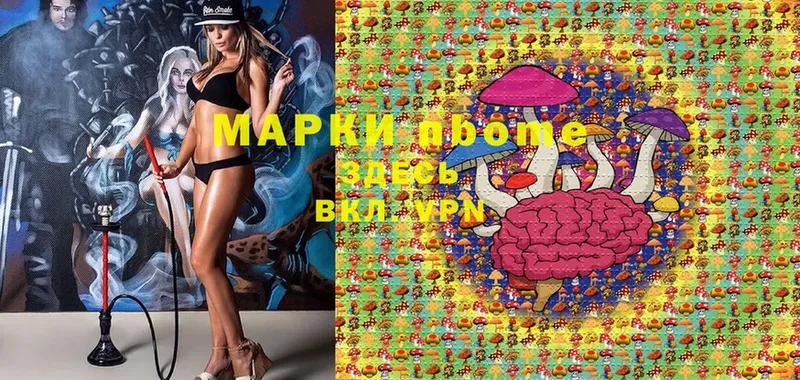 Марки NBOMe 1,8мг  KRAKEN маркетплейс  маркетплейс формула  Торжок 